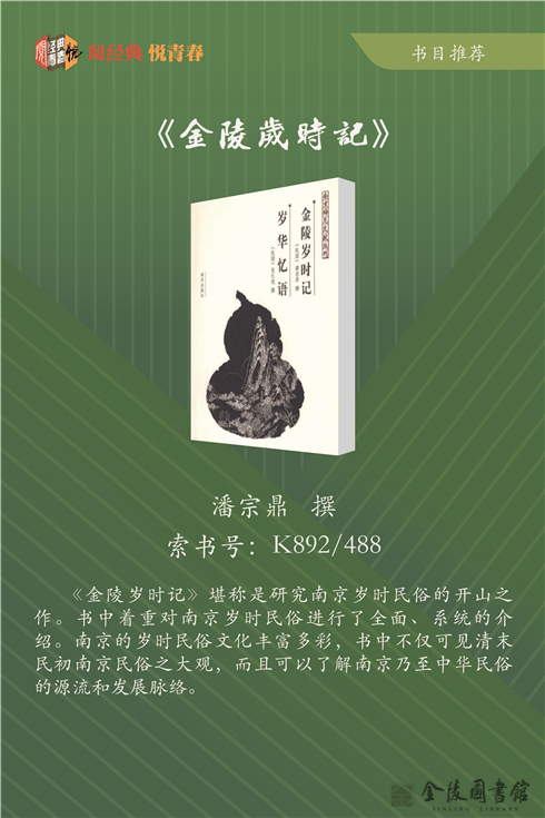 18 书目推荐