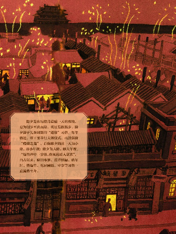 辛丑话牛18.jpg