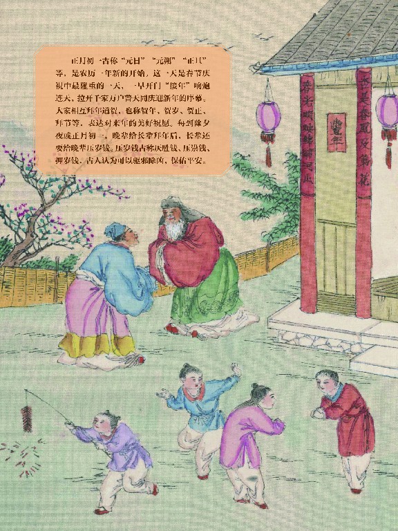 辛丑话牛20.jpg