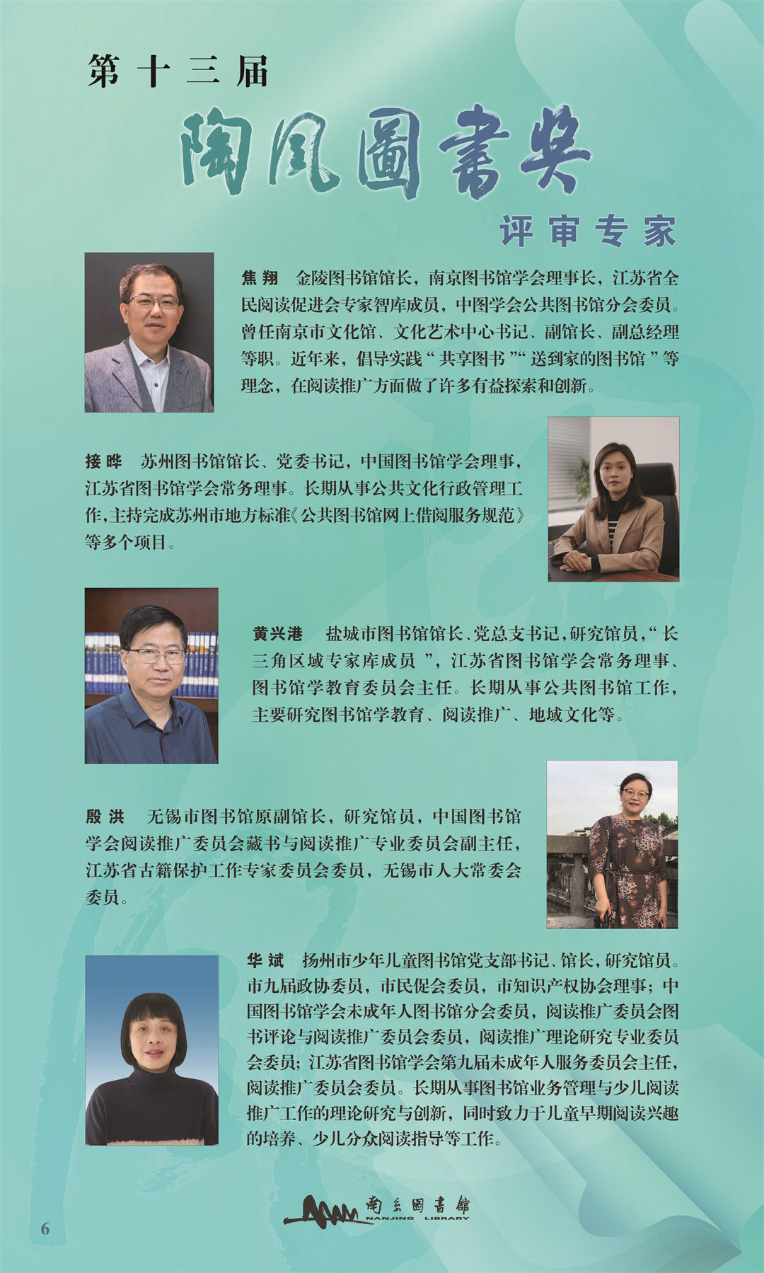 第十三届陶风图书奖获奖图书展 (7).jpg