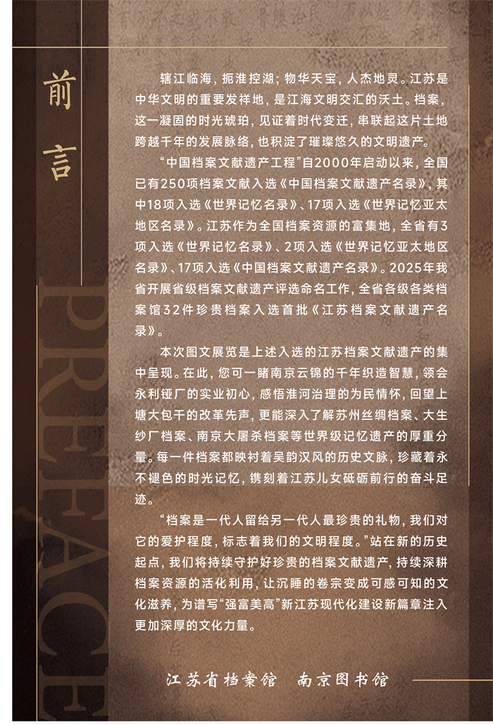 前言.jpg