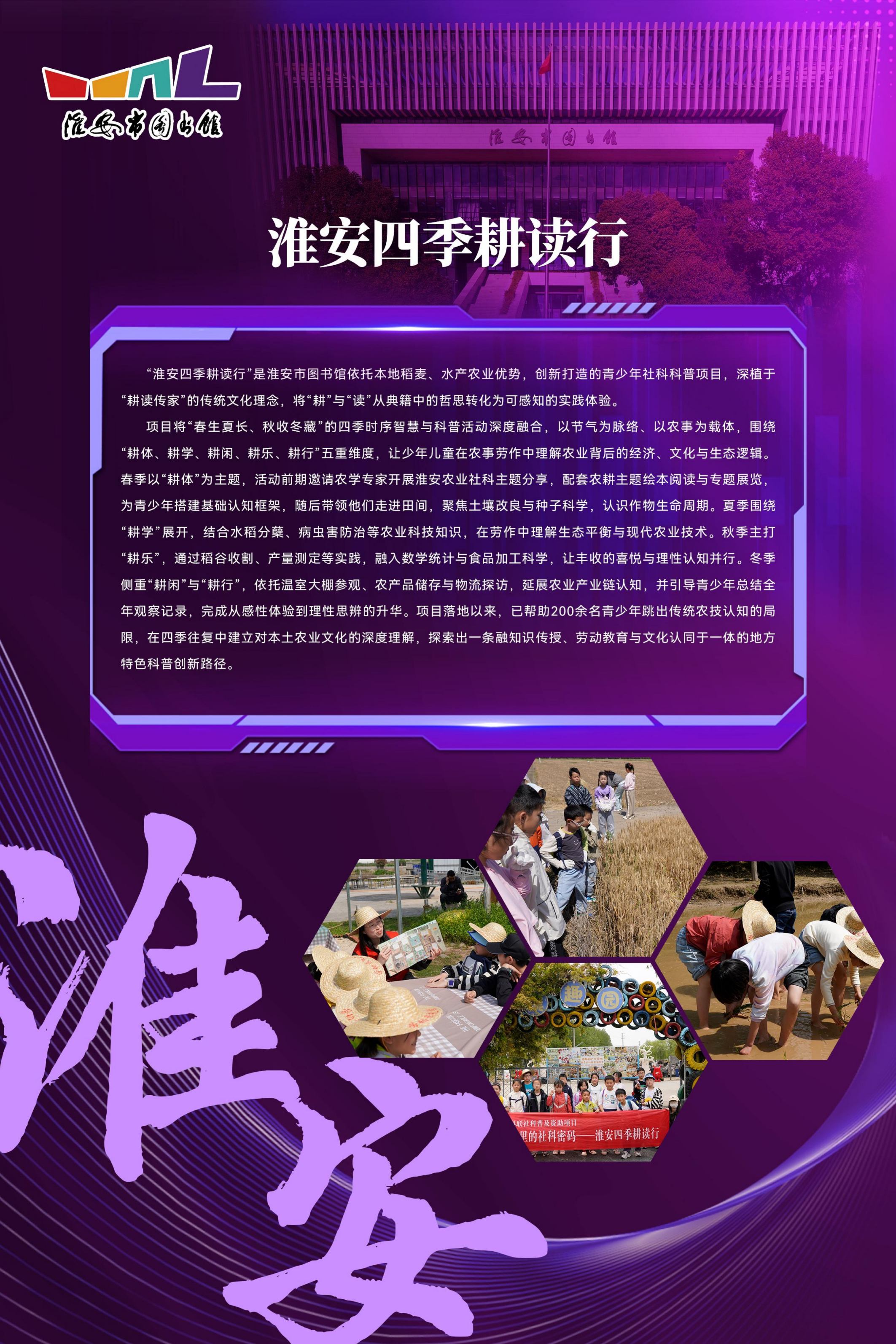 科普工作联展2026.9.23_14.jpg