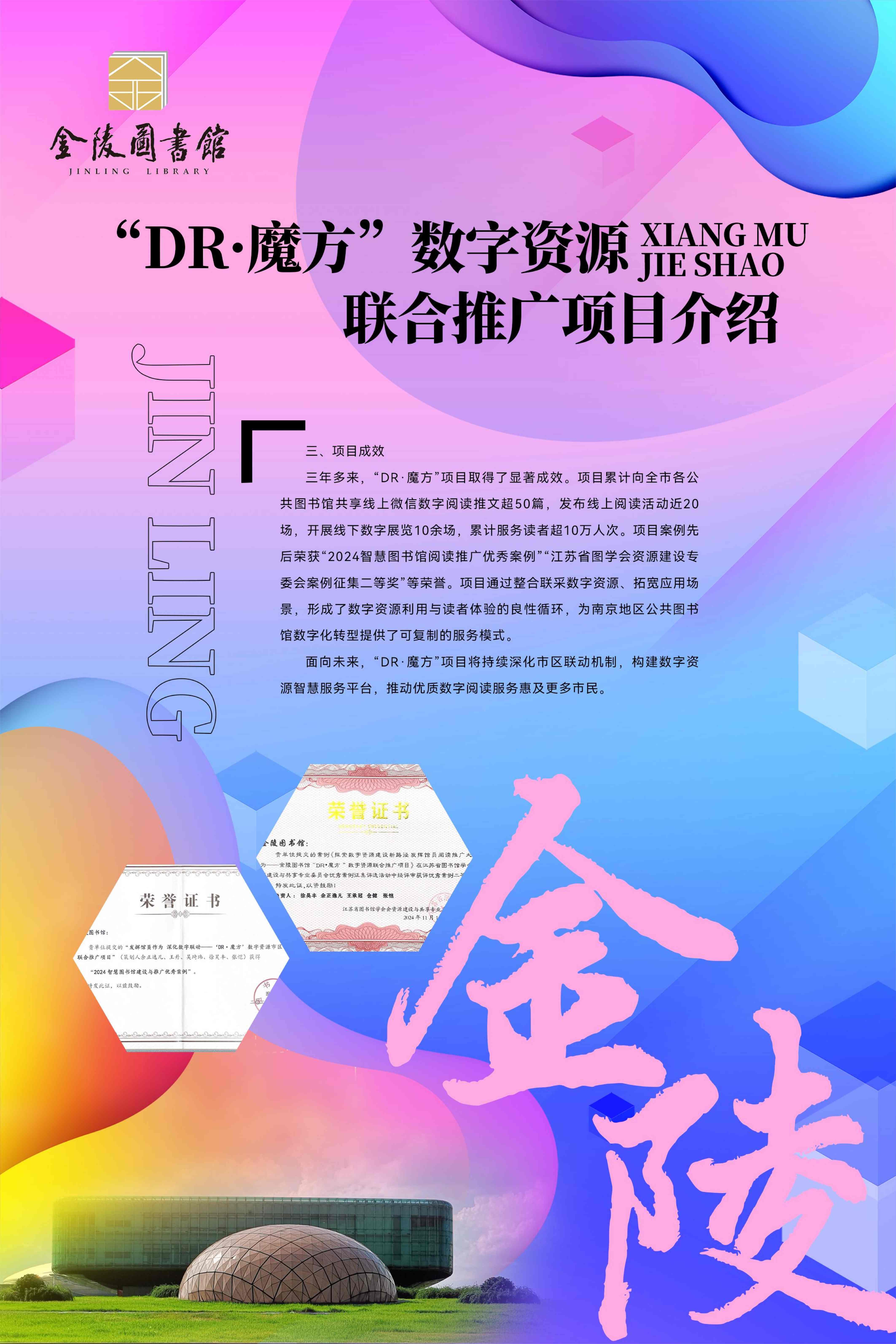 科普工作联展2026.9.23_35.jpg