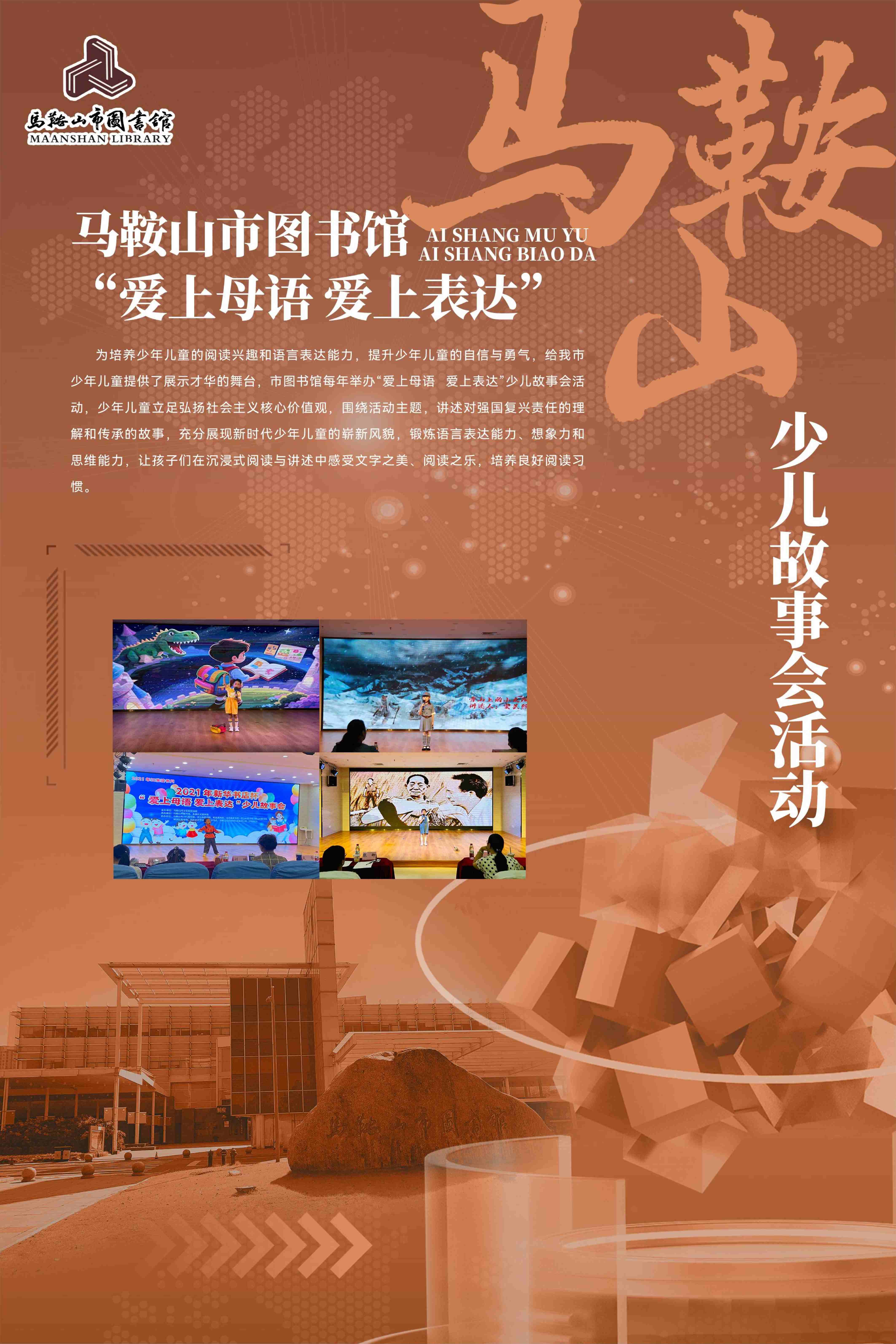 科普工作联展2026.9.23_50.jpg