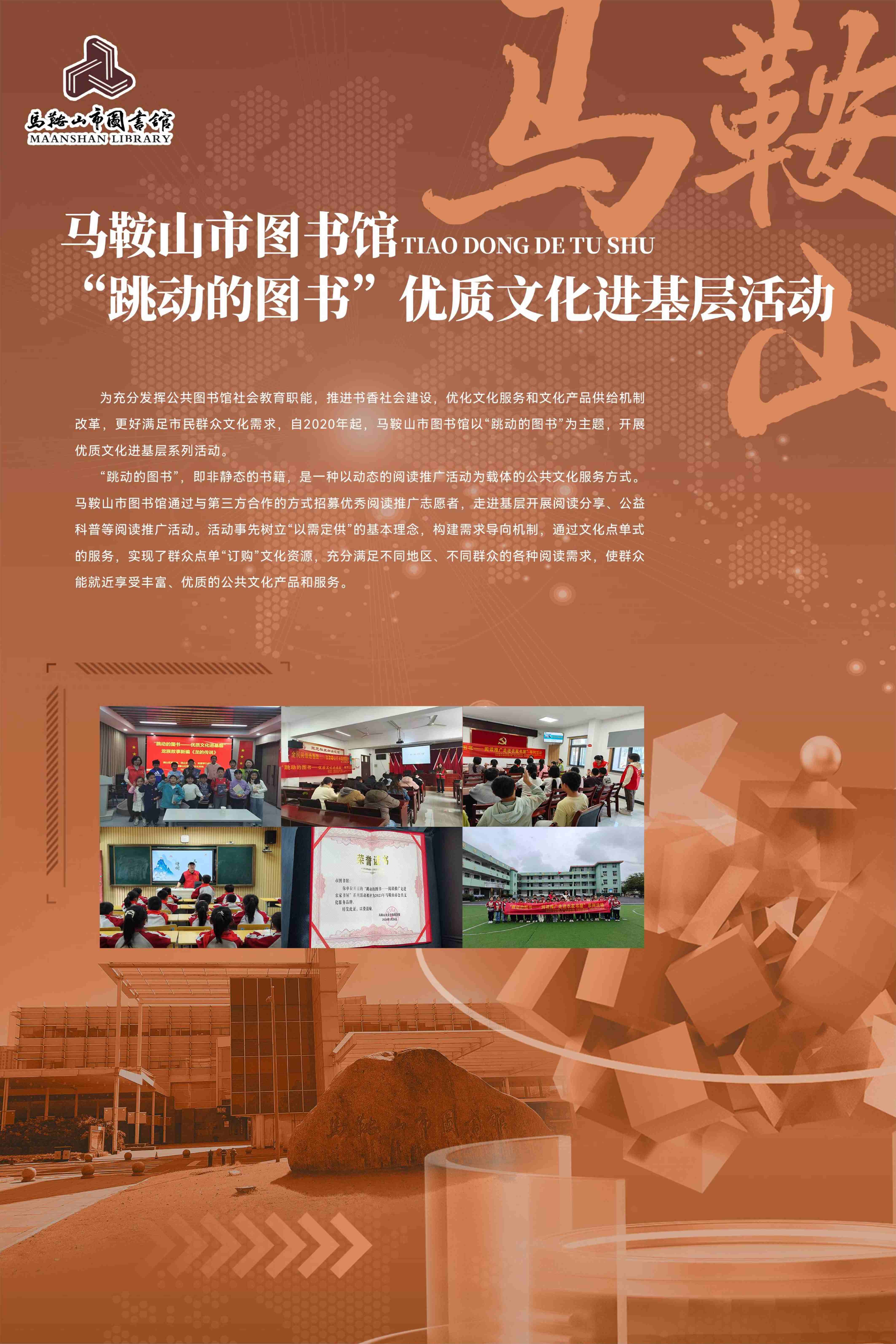 科普工作联展2026.9.23_53.jpg