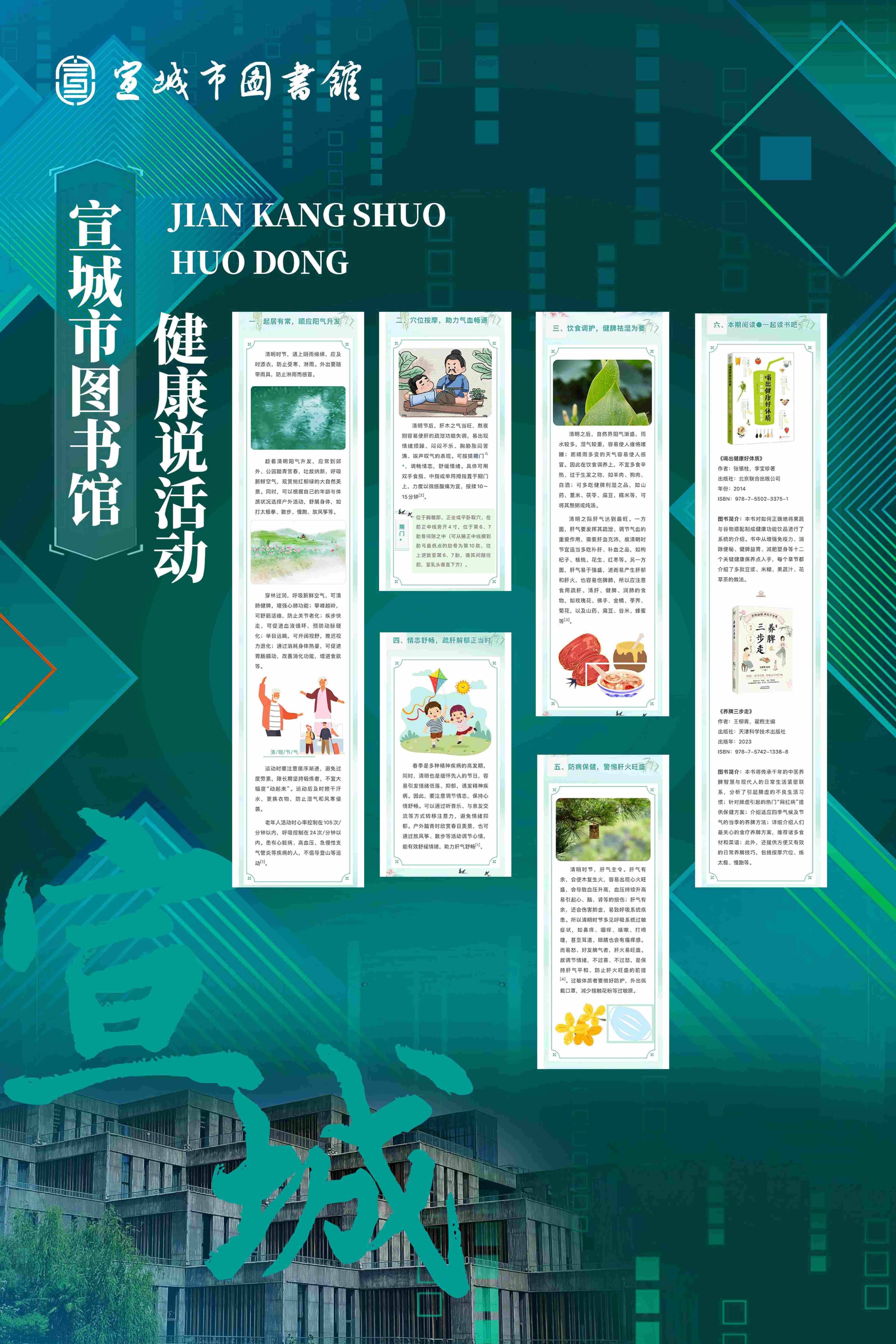 科普工作联展2026.9.23_66.jpg