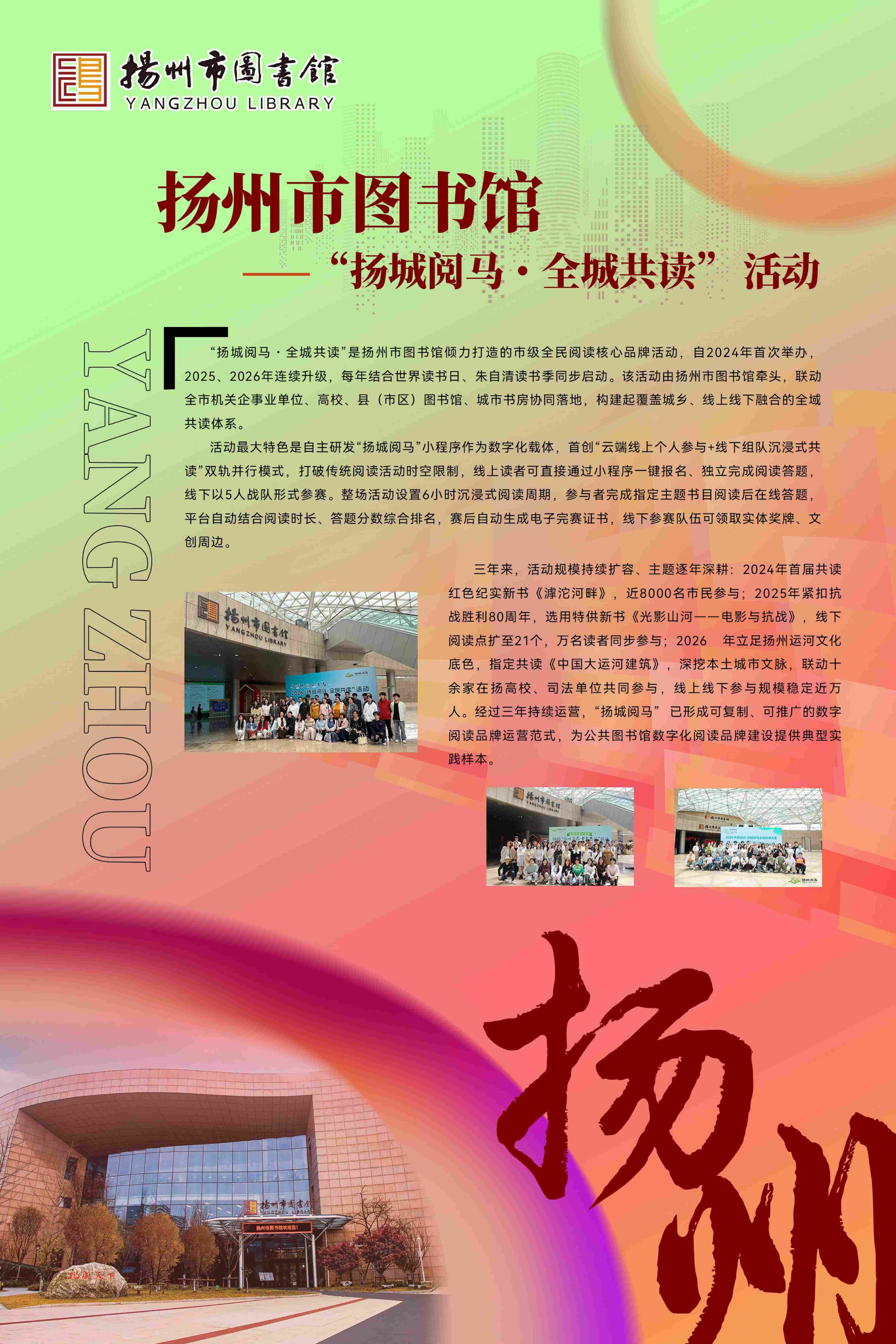 科普工作联展2026.9.23_71.jpg