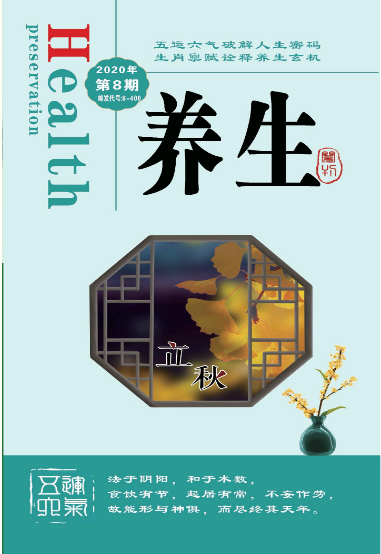 期刊架位号[6430]