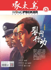 期刊架位号[5945]