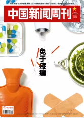 期刊架位号[8601]