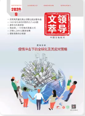 期刊架位号[8513]