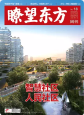 期刊架位号[8616]