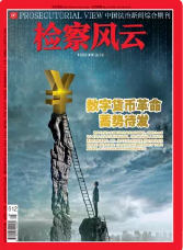 期刊架位号[8218]