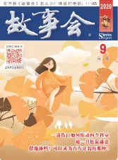 期刊架位号[5834]