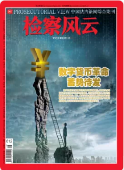 期刊架位号[8218]