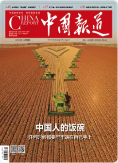 期刊架位号[8481]