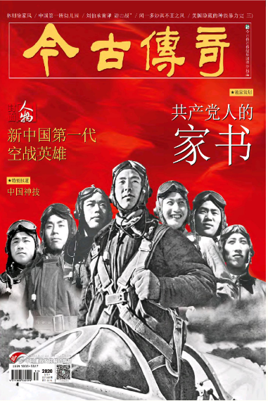 期刊架位号[5799]