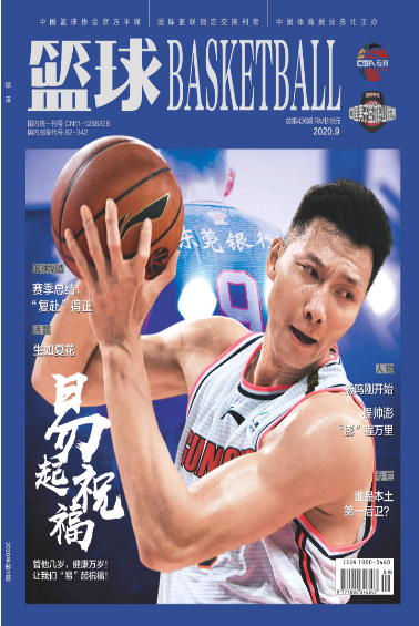 期刊架位号[6205]