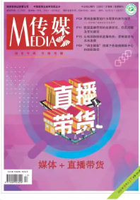 期刊架位号[3630]
