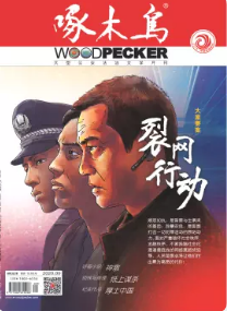 期刊架位号[5945]