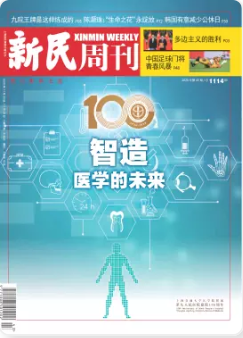 期刊架位号[8667]