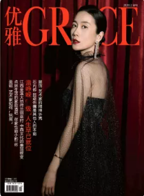期刊架位号[7600]