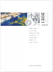 期刊架位号[5886]