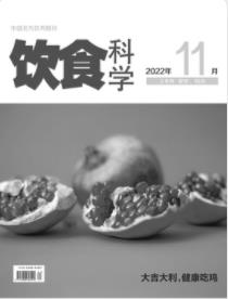期刊架位号[6613]