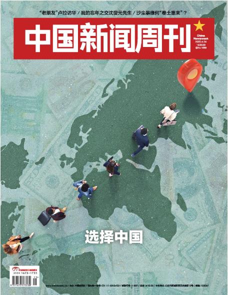 期刊架位号[8601]