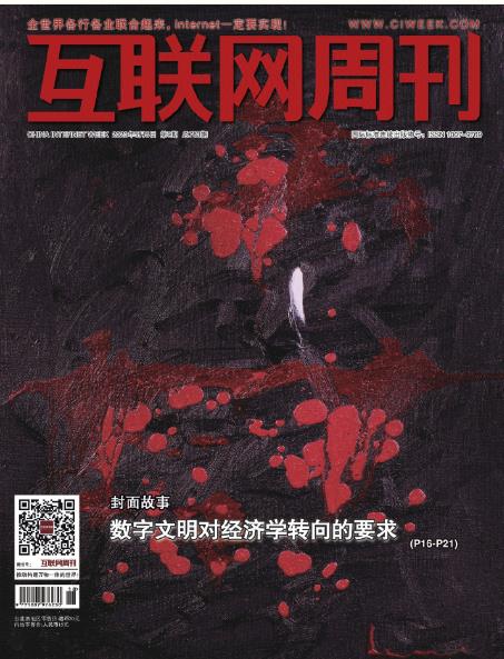 期刊架位号[2390]