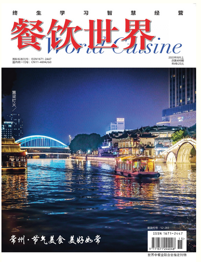 期刊架位号[6412]