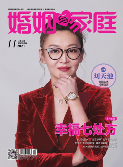 期刊架位号[7135]
