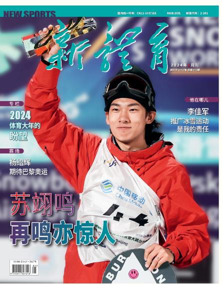 期刊架位号[3617]