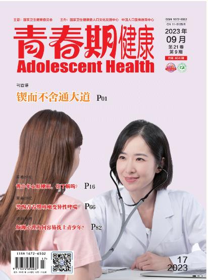 期刊架位号[3617]
