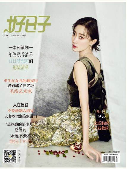 期刊架位号[3617]