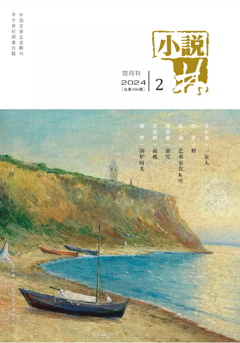 期刊架位号[5886]