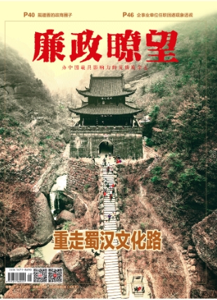 期刊架位号[8290]