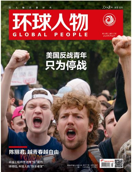 期刊架位【8642】 期刊架位【8642】