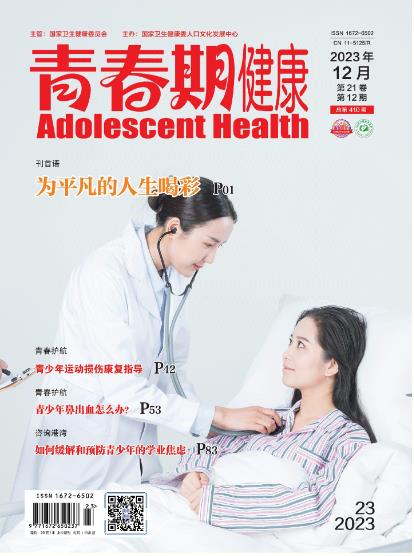 期刊架位【3510】 期刊架位【3510】
