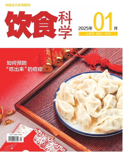 期刊架位号[6613]