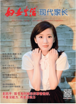 期刊架位号[7160]