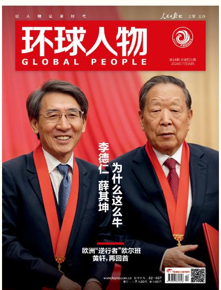 360截图20250302120758824.jpg