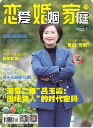 期刊架位号[7127]