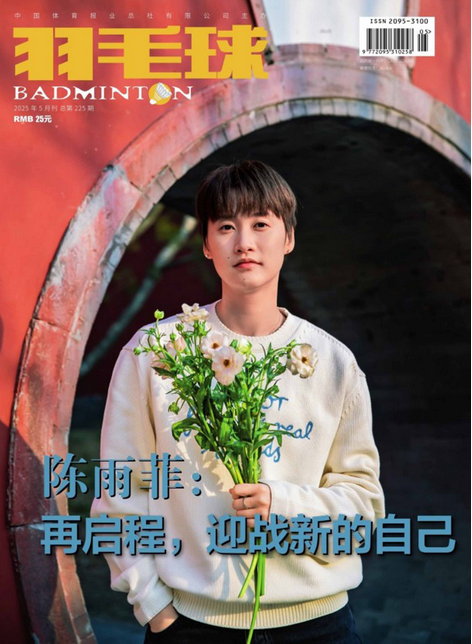 期刊架位号[6271]