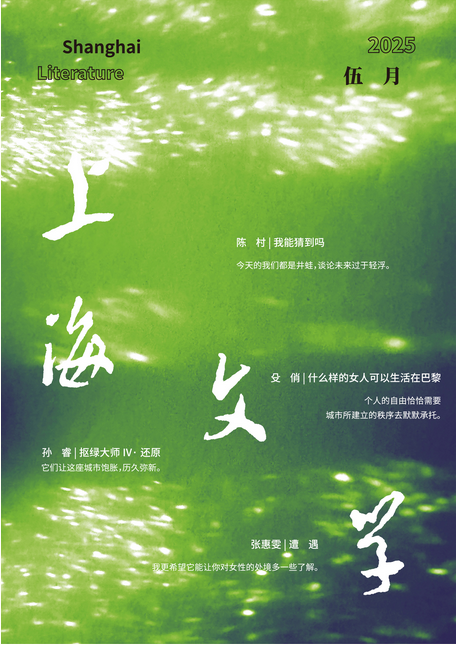 期刊架位号[5818]