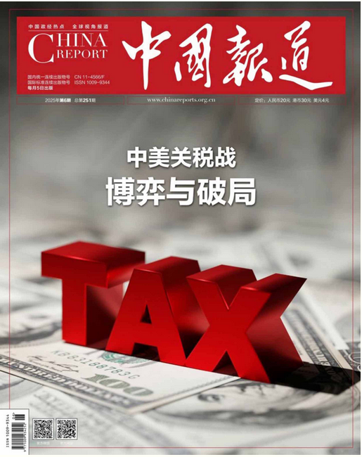 期刊架位号[8481]