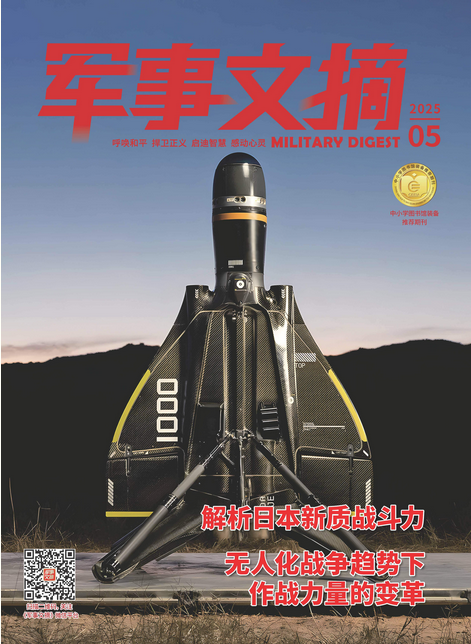 期刊架位号[1124]