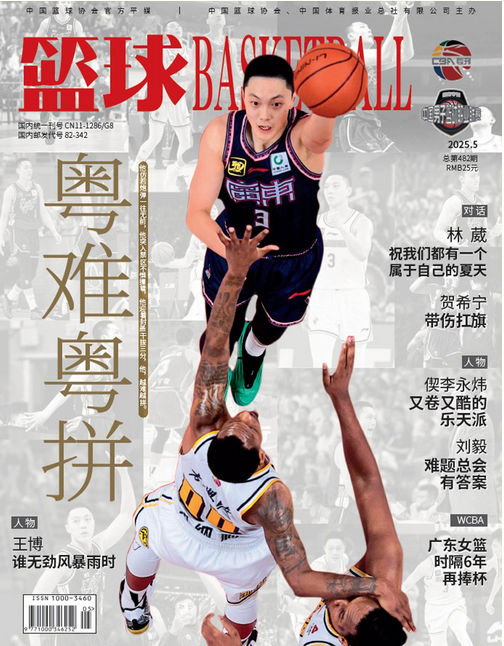 期刊架位号[6284]