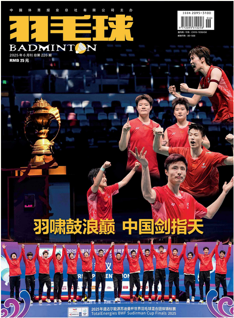 期刊架位号[6271]