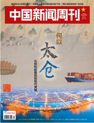 期刊架位号[8601]